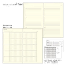 Laden Sie das Bild in den Galerie-Viewer, MIDORI - 2026 PRD Slim wöchentlich - Vertikales Tagebuch - Schwarz