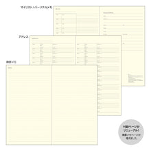 Laden Sie das Bild in den Galerie-Viewer, MIDORI - 2026 PRD Slim wöchentlich - Vertikales Tagebuch - Schwarz