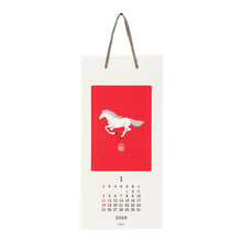 Laden Sie das Bild in den Galerie-Viewer, MIDORI - Echizen Washi Wall Calendar 2026 - Tiere