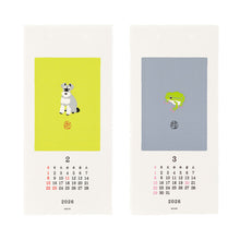 Laden Sie das Bild in den Galerie-Viewer, MIDORI - Echizen Washi Wall Calendar 2026 - Tiere