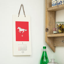 Laden Sie das Bild in den Galerie-Viewer, MIDORI - Echizen Washi Wall Calendar 2026 - Tiere