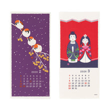 Laden Sie das Bild in den Galerie-Viewer, MIDORI - Echizen Washi Wall Calendar 2026 - Seasonal Tradition