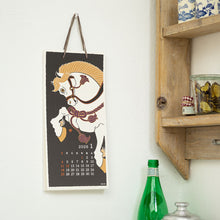 Laden Sie das Bild in den Galerie-Viewer, MIDORI - Echizen Washi Wall Calendar 2026 - Seasonal Tradition