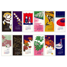 Laden Sie das Bild in den Galerie-Viewer, MIDORI - Echizen Washi Wall Calendar 2026 - Seasonal Tradition