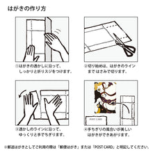 Laden Sie das Bild in den Galerie-Viewer, MIDORI - Echizen Washi Wall Calendar 2026 - Seasonal Tradition