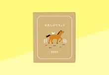 Load image into Gallery viewer, HIGHTIDE - My Diary - Weekly schedule 2026 - Square Beige