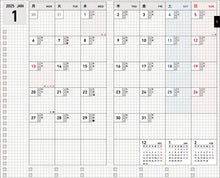 Load image into Gallery viewer, KOKUYO - 2026 Jibun Techo Biz - Black