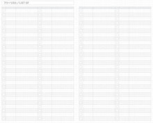 Load image into Gallery viewer, KOKUYO - 2026 Jibun Techo Lite - Beige