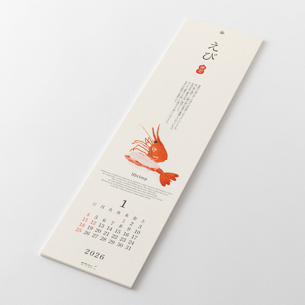 MIDORI - Echizen Washi Wall Calendar 2026 - Sushi – sous-bois