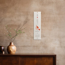 Laden Sie das Bild in den Galerie-Viewer, MIDORI - Echizen Washi Wall Calendar 2026 - Sushi