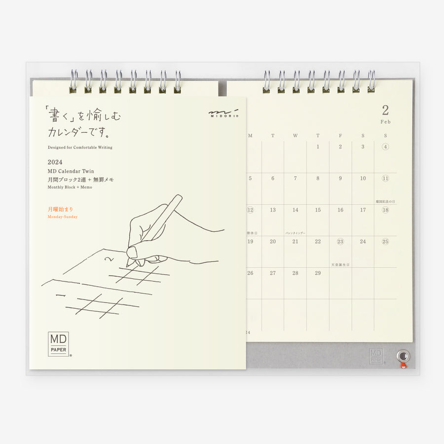 MIDORI - MD Desk Calendar Twin 2024