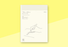 Load image into Gallery viewer, MIDORI - MD Notebook Diary - A5 - 1 Day 1 Page 2026
