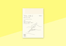 Load image into Gallery viewer, MIDORI - MD Notebook Diary - A6 2026