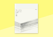 Laden Sie das Bild in den Galerie-Viewer, MIDORI - MD Skizzenbuch - F2 Cotton