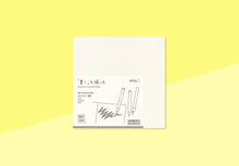 Laden Sie das Bild in den Galerie-Viewer, MIDORI - MD Notizbuch - A5 Square Thick Blank
