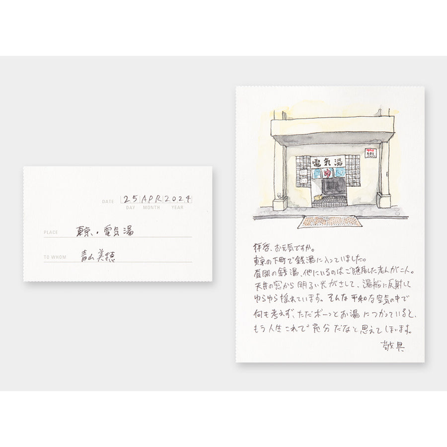 TRAVELER'S COMPANY – TOKYO EDITION - Traveler's Notebook Regular - Refill Postcard