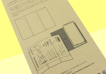 Laden Sie das Bild in den Galerie-Viewer, TRAVELER'S COMPANY - Traveler's Notebook Regular - Refill 029 Three-fold File