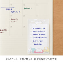 Load image into Gallery viewer, MIDORI - Sticky Notes To Do - Dog Gray