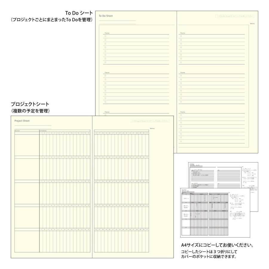 MIDORI - 2026 PRD Slim wöchentlich - Vertikales Tagebuch - Schwarz 