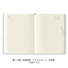 Load image into Gallery viewer, MIDORI - Diary Hibino 2027 - A6 - Blue Green
