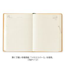Laden Sie das Bild in den Galerie-Viewer, MIDORI - Diary Hibino 2027 - A6 - Kamel