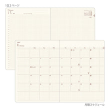 Laden Sie das Bild in den Galerie-Viewer, MIDORI - Diary Hibino 2027 - A6 - Kamel