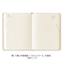 Load image into Gallery viewer, MIDORI - Diary Hibino 2027 - A6 - Pink