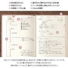Load image into Gallery viewer, MIDORI - Diary Hibino 2027 - A6 - Pink