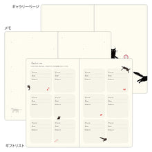 Load image into Gallery viewer, MIDORI - Book Style Diary 2027 - B6 Variant Cat - Beige