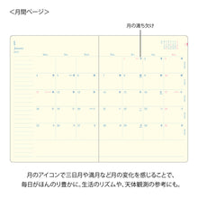 Load image into Gallery viewer, MIDORI - Gradation Diary 2027 - Day Length - B6 Ivory