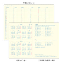 Load image into Gallery viewer, MIDORI - Gradation Diary 2027 - Day Length - B6 Ivory