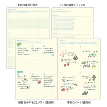Load image into Gallery viewer, MIDORI - Gradation Diary 2027 - Day Length - B6 Light Purple