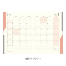 Load image into Gallery viewer, MIDORI - Double Schedule 2027 - B6 - Dark Brown