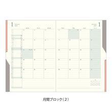 Load image into Gallery viewer, MIDORI - Double Schedule 2027 - B6 - Dark Brown