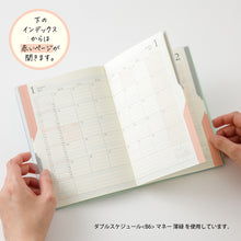 Load image into Gallery viewer, MIDORI - Double Schedule Money Management 2027 - B6 - Light Purple