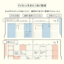 Load image into Gallery viewer, MIDORI - Double Schedule To Do 2027 - B6 - Light Blue