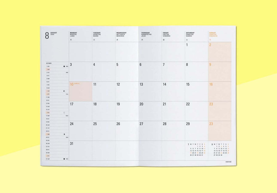 HIGHTIDE - Papillon monthly diary 2025 - B6 - Beige