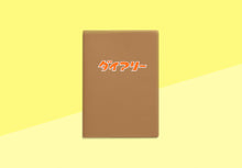 Load image into Gallery viewer, HIGHTIDE - Diary - Weekly Schedule 2027 - A6 - Brown