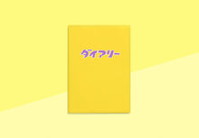 Load image into Gallery viewer, HIGHTIDE - Diary - Weekly Schedule 2027 - A6 - Yellow