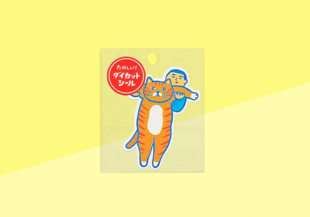 HIGHTIDE - Die Cut Sticker - Katze