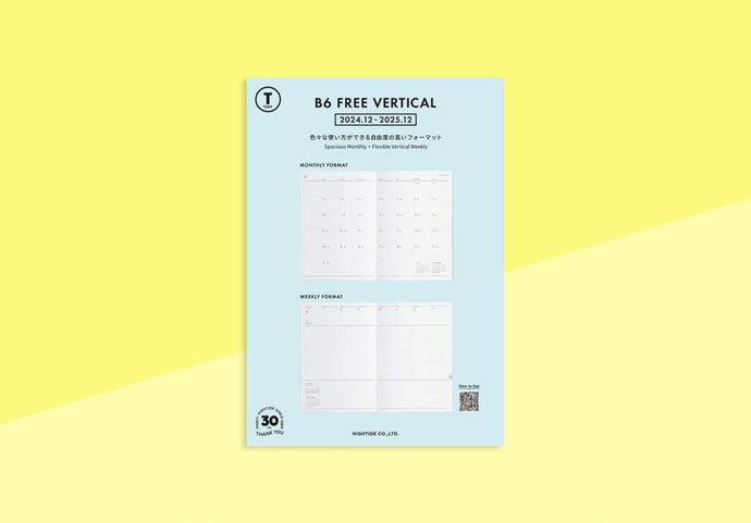 HIGHTIDE - NT Type Refill 2026 for Caston, Nähe free and Katy diaries - B6 Vertical