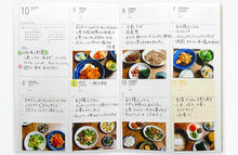 Load image into Gallery viewer, HIGHTIDE - Weekly Diary 2026 Papillon - B6 - Blue