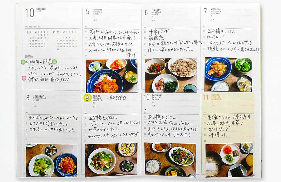 HIGHTIDE - Weekly Diary 2026 Papillon - B6 - Blue