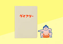 Load image into Gallery viewer, HIGHTIDE - Weekly schedule diary 2026 - A6 Ivory
