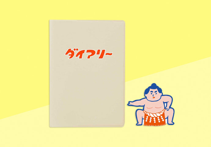 HIGHTIDE - Weekly schedule diary 2026 - A6 Ivory