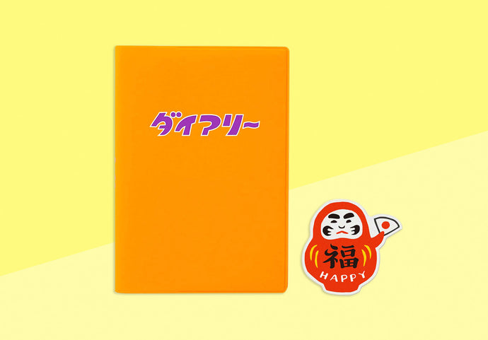 HIGHTIDE - Weekly schedule diary 2026 - A6 Orange