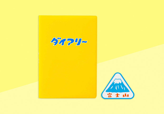 HIGHTIDE - Weekly schedule diary 2026 - A6 Yellow