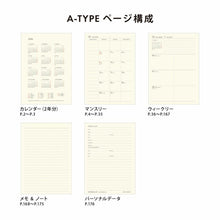 Load image into Gallery viewer, HIGHTIDE - Weekly schedule diary 2025 - A6 Panda Black