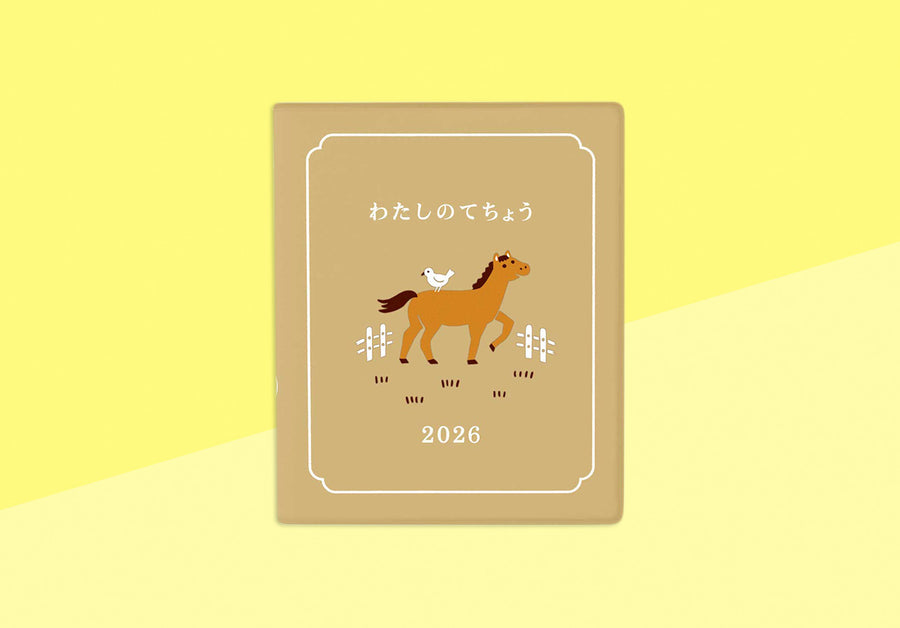 HIGHTIDE - My Diary - Weekly schedule 2026 - Square Beige