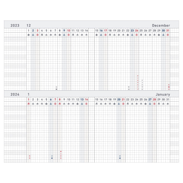 KOKUYO - 2024 Jibun Techo Biz – Beige